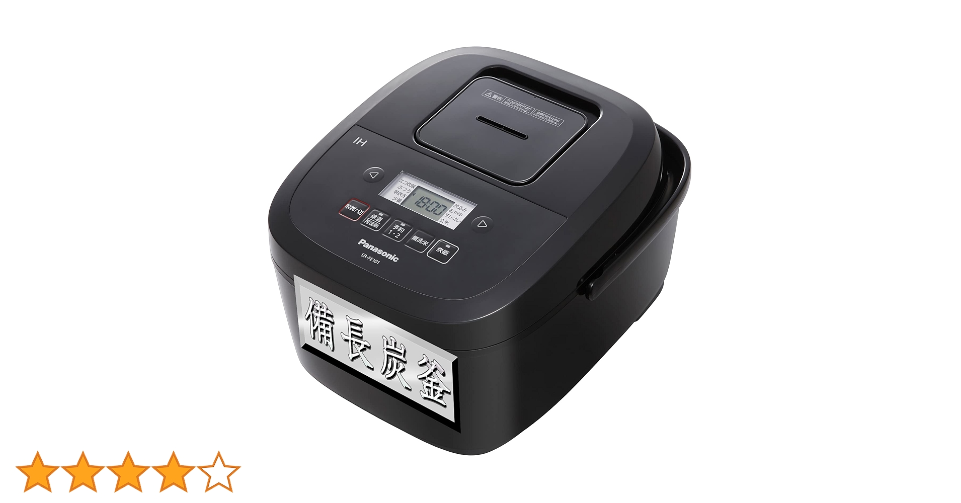 21年製★パナソニック★2段IH★備長炭釜炊飯器(5.5合炊き) レビュー】パナソニック 炊飯器 5.5合 2段IH シンプルデザイン